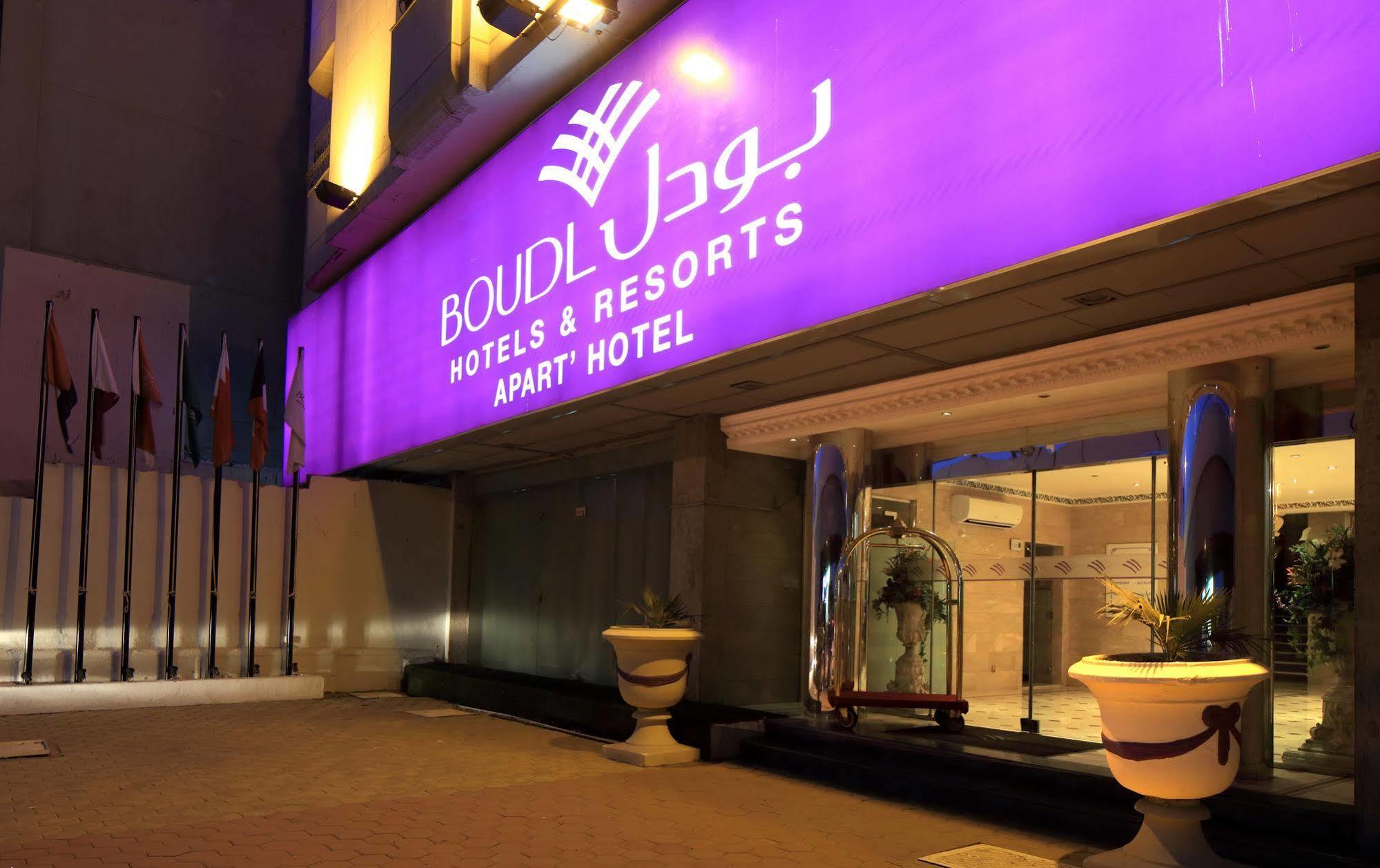 Aparthotel Boudl Palestine Dschidda Exterior foto
