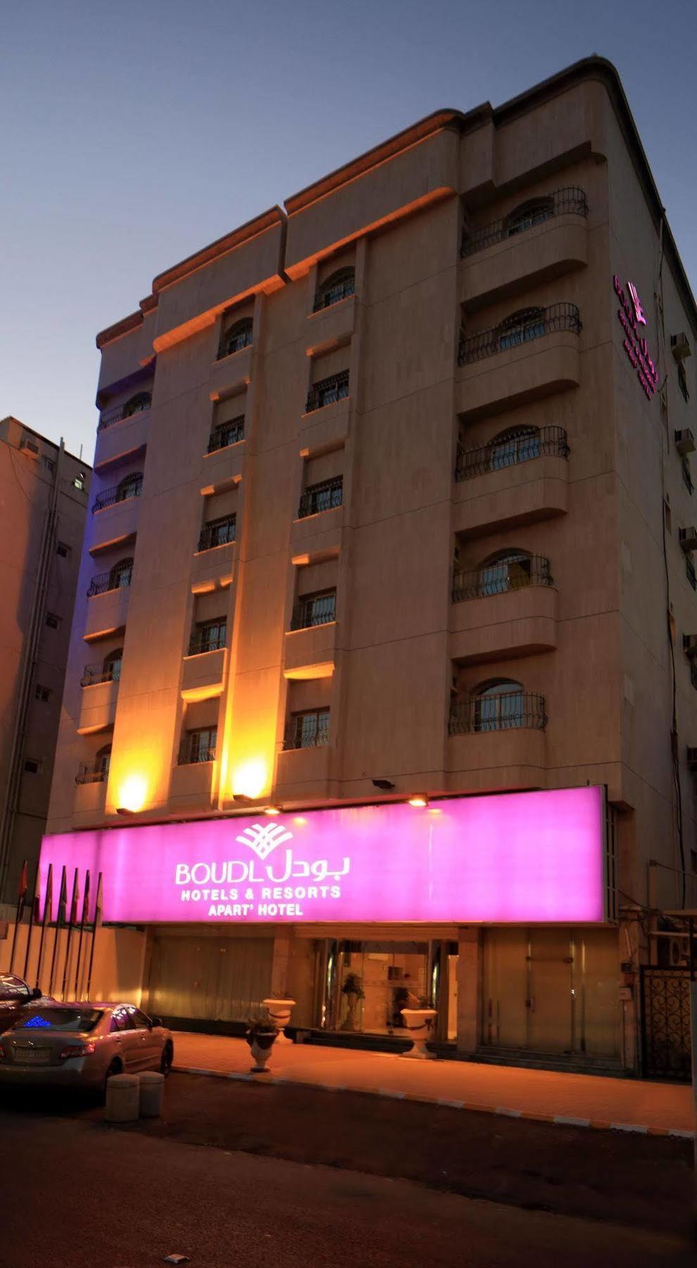 Aparthotel Boudl Palestine Dschidda Exterior foto